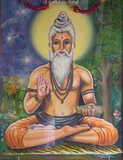 Bhogar Mahārshi